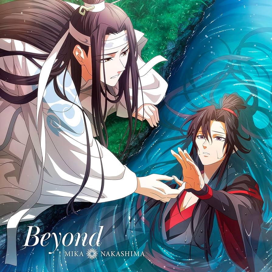 Amazon.co.jp: Beyond (期間生産限定盤) - 中島美嘉: ミュージック